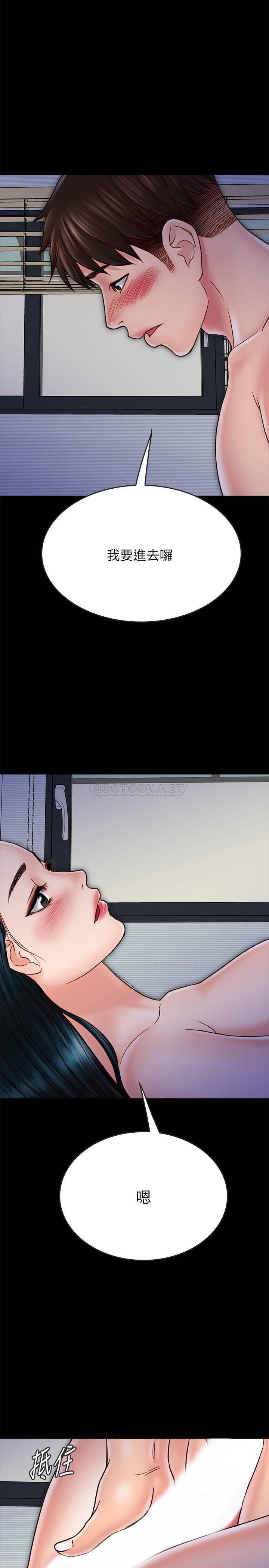 A Strange Cohabitation Raw Chapter 24 Page 26