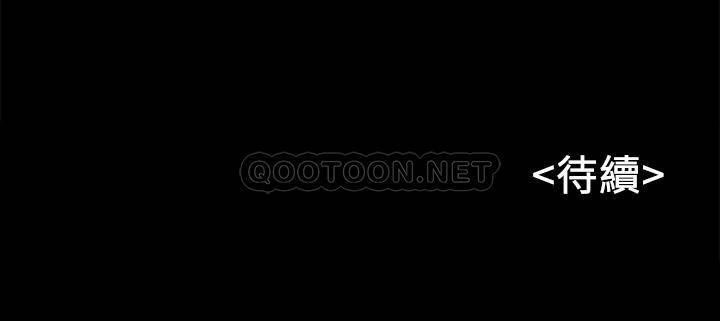 A Strange Cohabitation Raw Chapter 24 Page 29