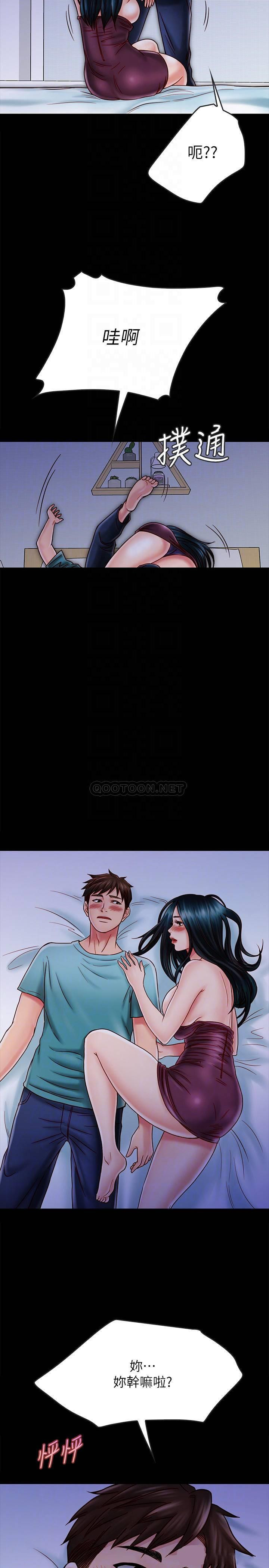 A Strange Cohabitation Raw Chapter 24 Page 3