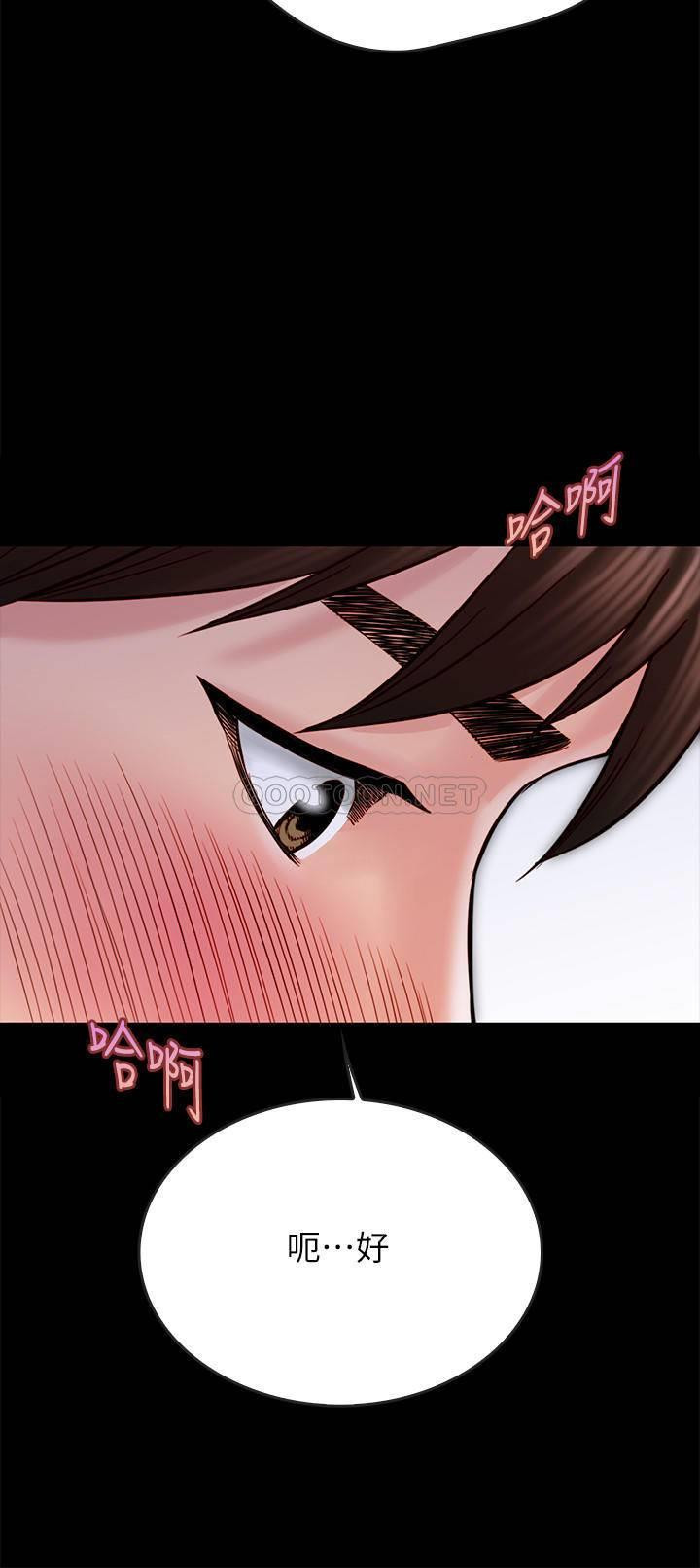 A Strange Cohabitation Raw Chapter 25 Page 20