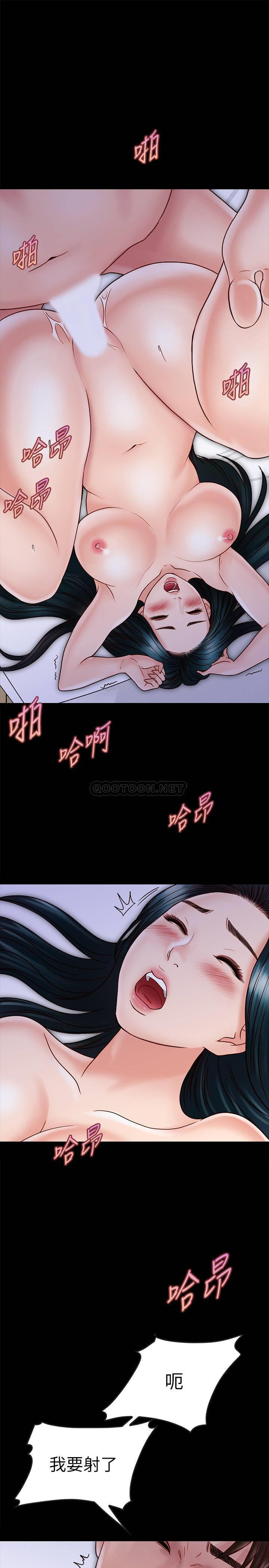 A Strange Cohabitation Raw Chapter 25 Page 21