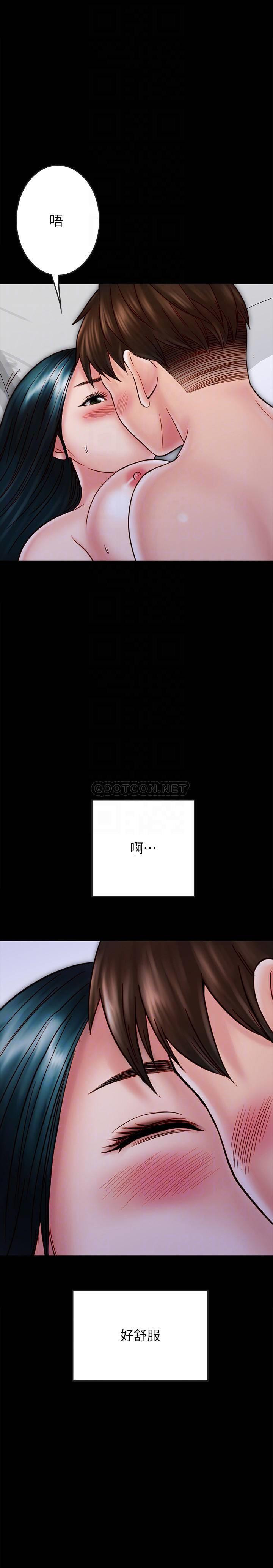 A Strange Cohabitation Raw Chapter 25 Page 5