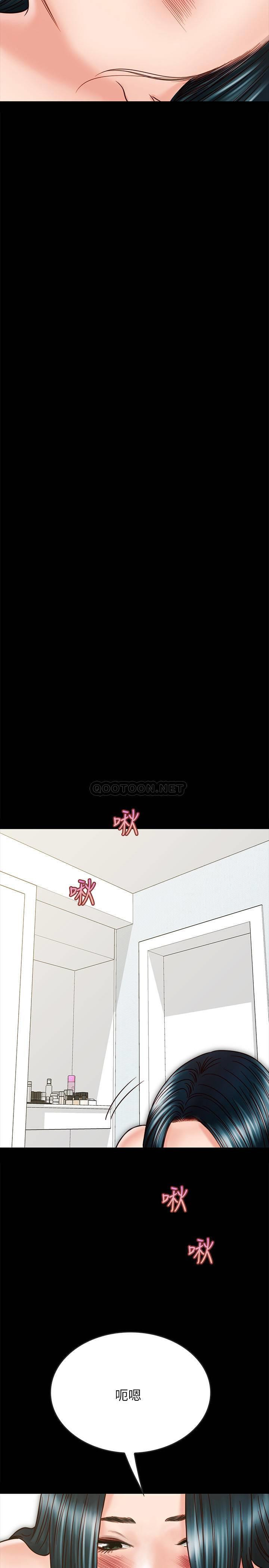 A Strange Cohabitation Raw Chapter 26 Page 23