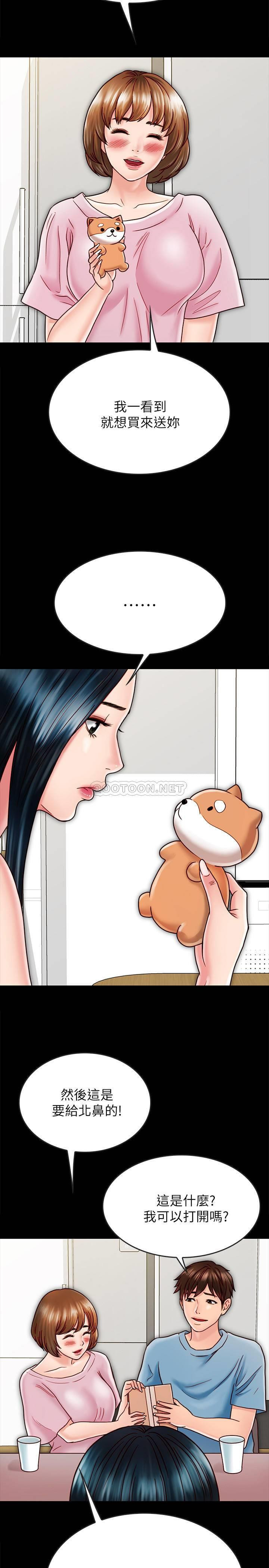A Strange Cohabitation Raw Chapter 27 Page 2