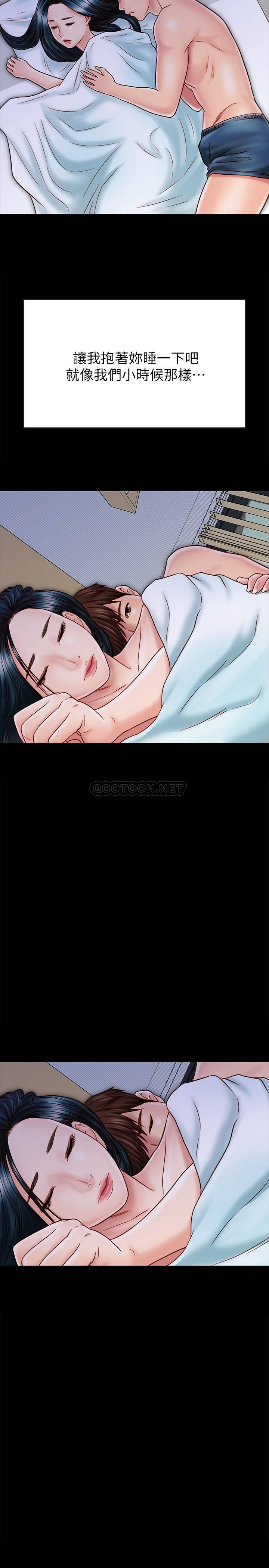 A Strange Cohabitation Raw Chapter 27 Page 26