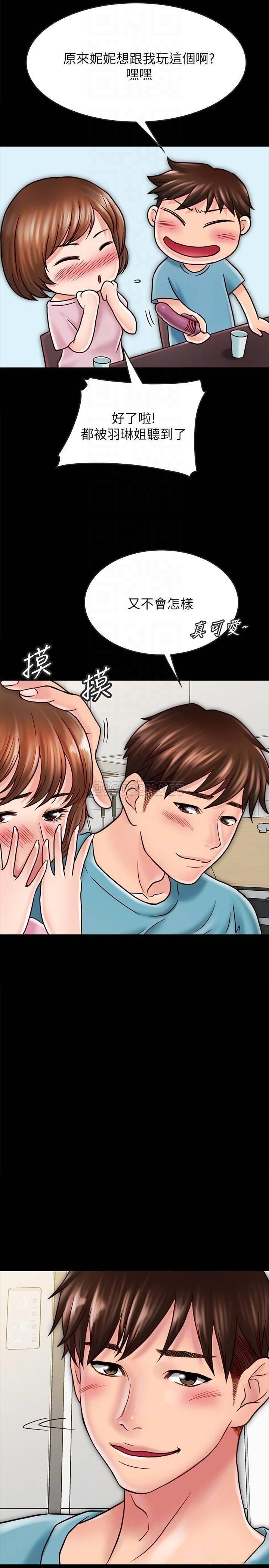 A Strange Cohabitation Raw Chapter 27 Page 3