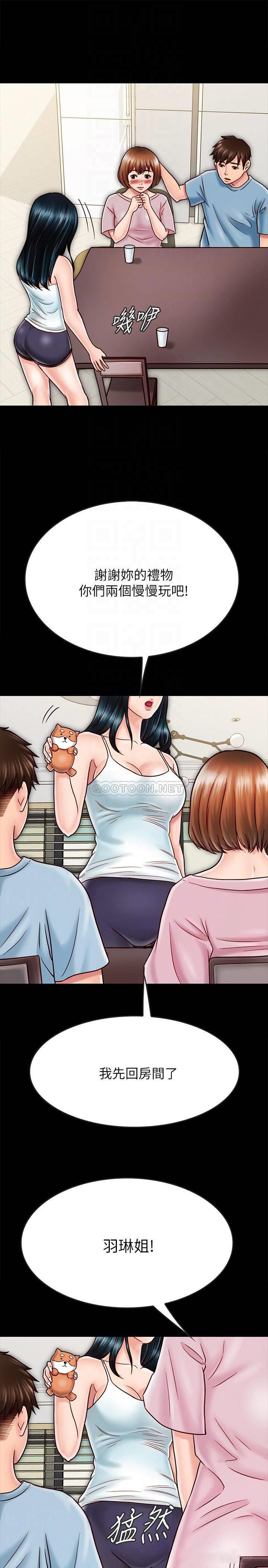 A Strange Cohabitation Raw Chapter 27 Page 5