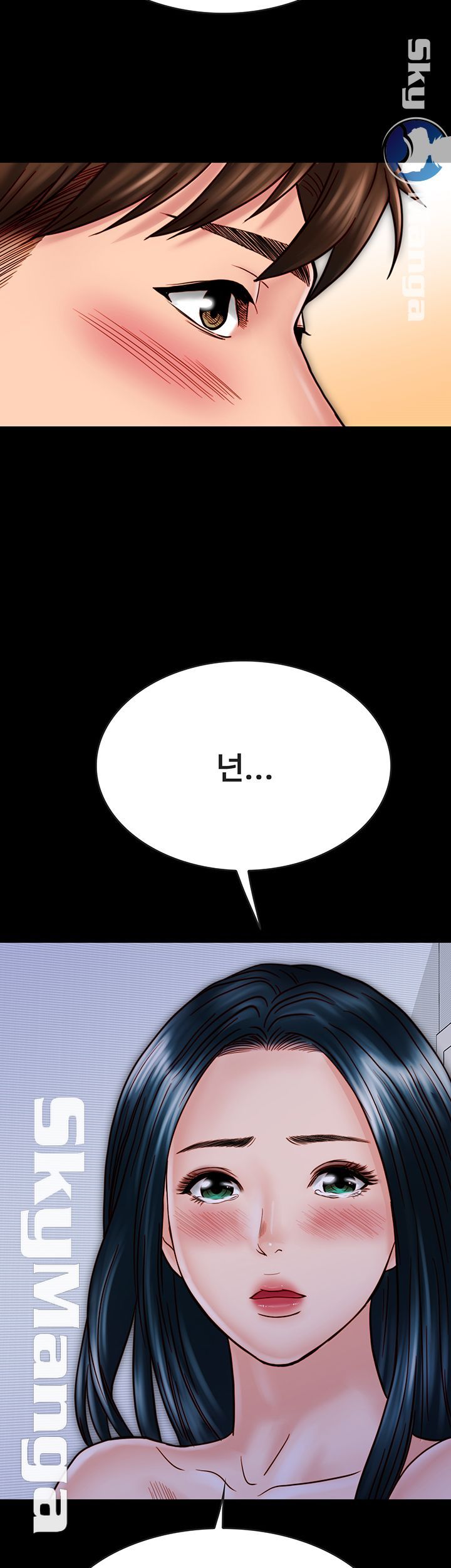 A Strange Cohabitation Raw Chapter 28 Page 16