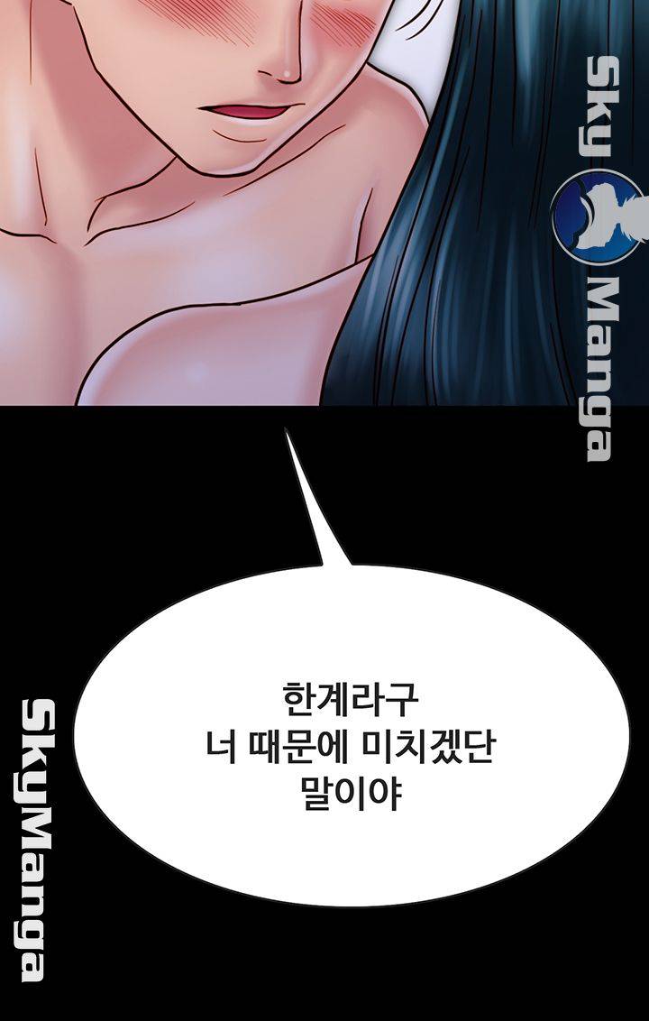 A Strange Cohabitation Raw Chapter 28 Page 19