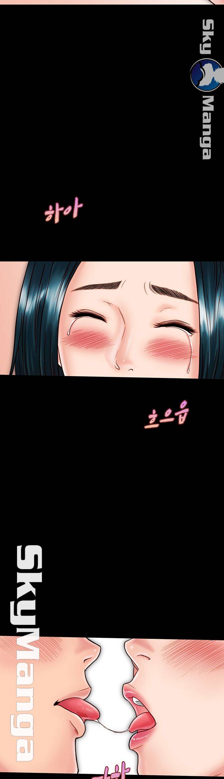A Strange Cohabitation Raw Chapter 28 Page 22