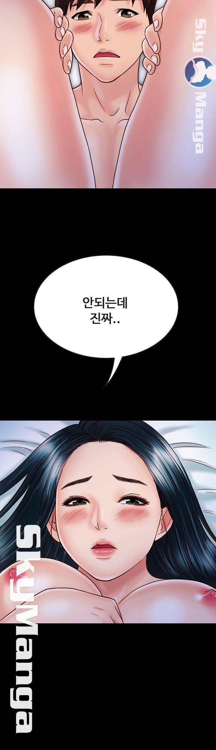 A Strange Cohabitation Raw Chapter 28 Page 27