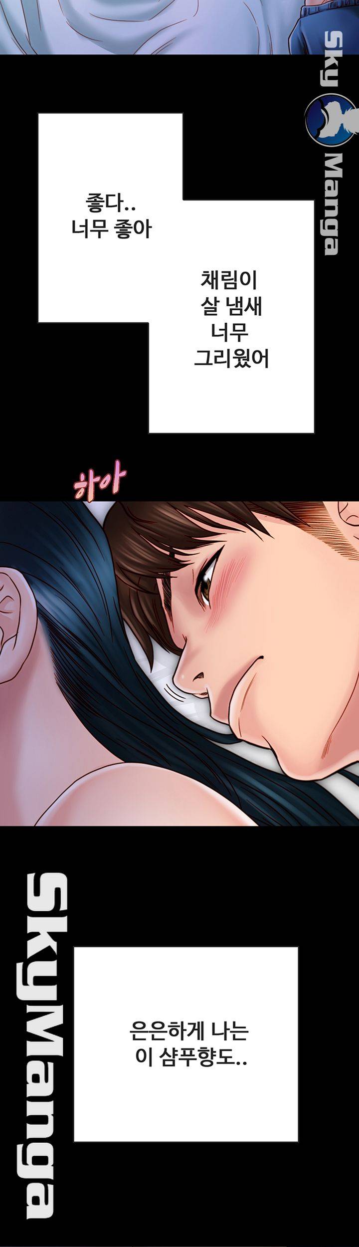 A Strange Cohabitation Raw Chapter 28 Page 3