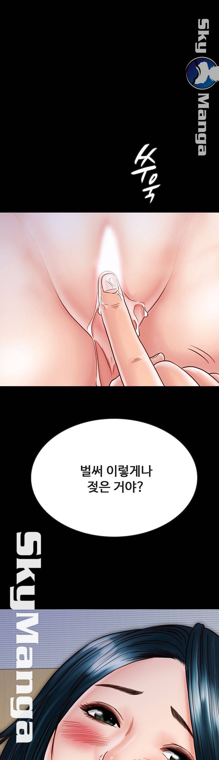 A Strange Cohabitation Raw Chapter 28 Page 30