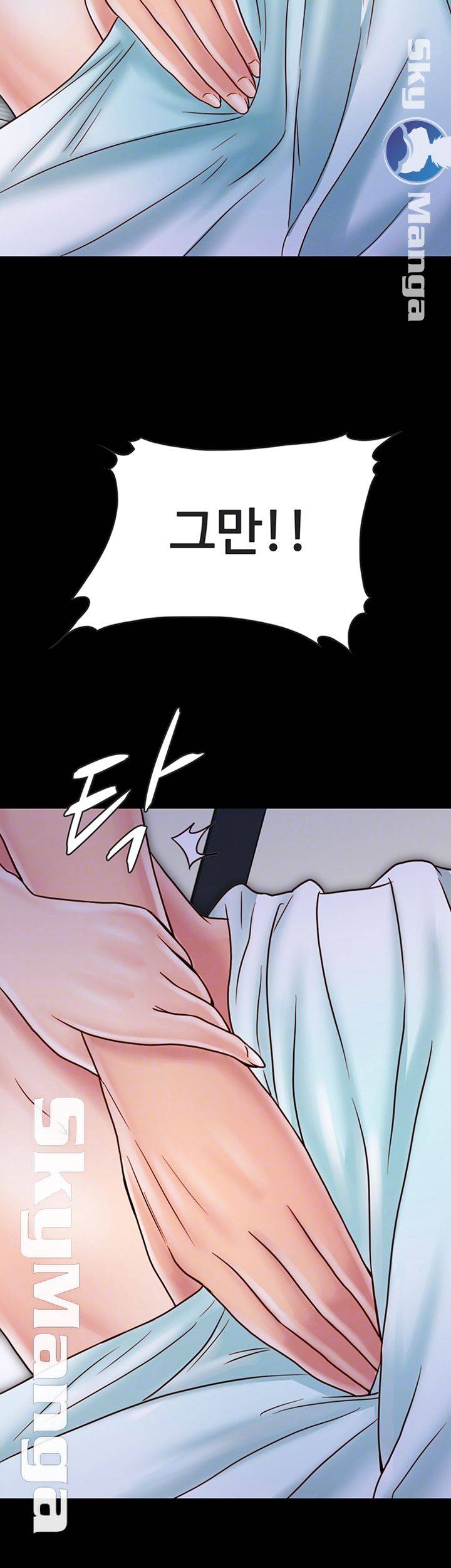 A Strange Cohabitation Raw Chapter 28 Page 9