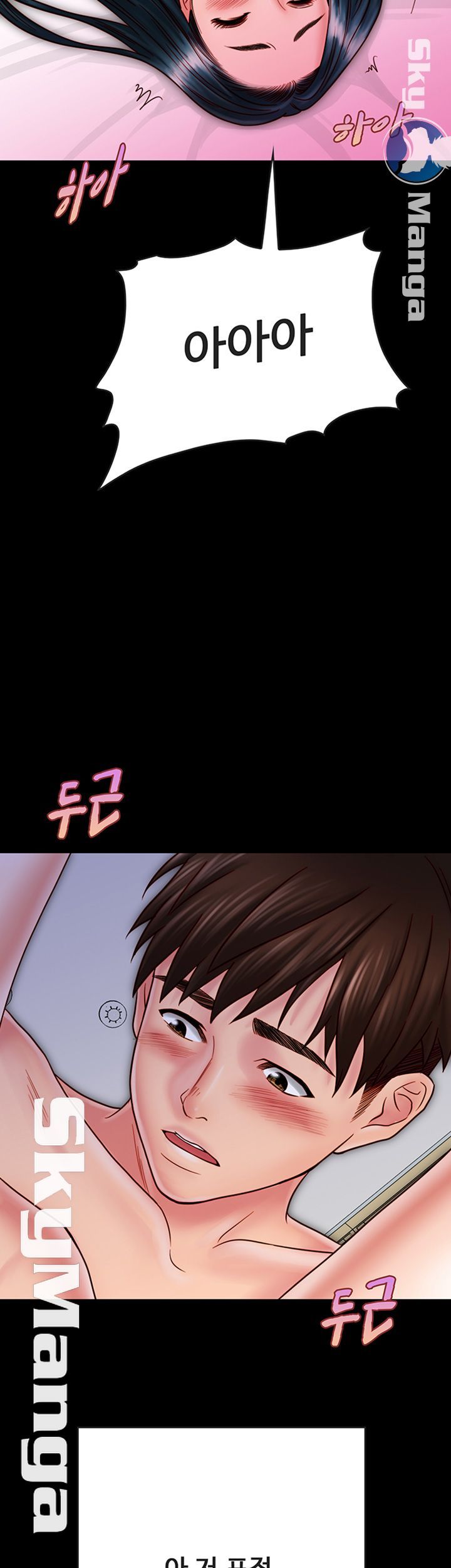 A Strange Cohabitation Raw Chapter 29 Page 13
