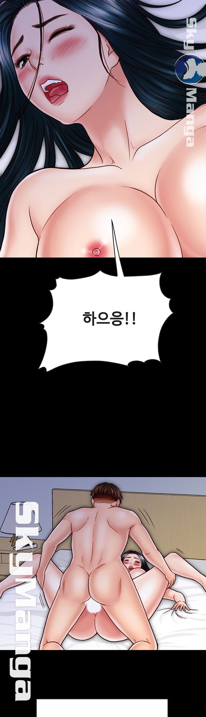 A Strange Cohabitation Raw Chapter 29 Page 21