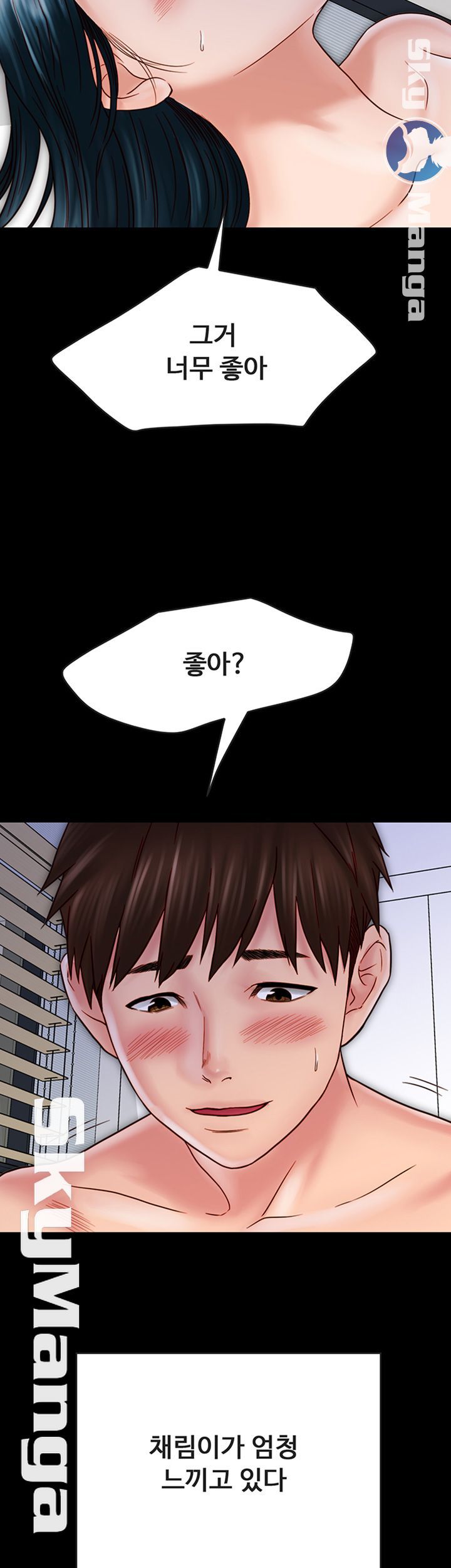 A Strange Cohabitation Raw Chapter 29 Page 30