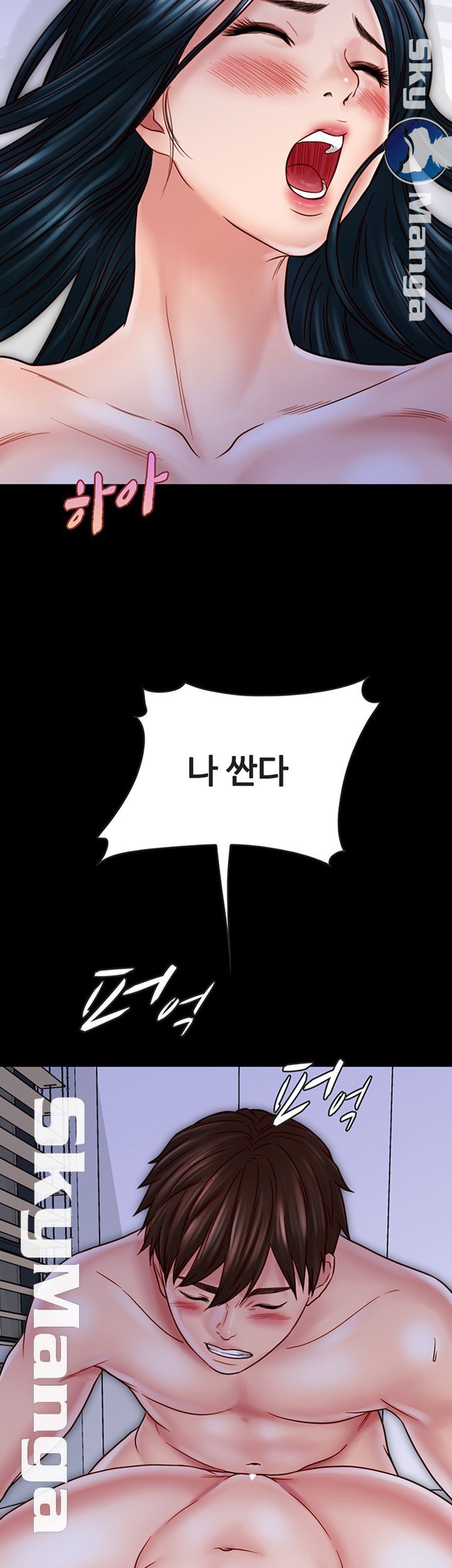 A Strange Cohabitation Raw Chapter 29 Page 35