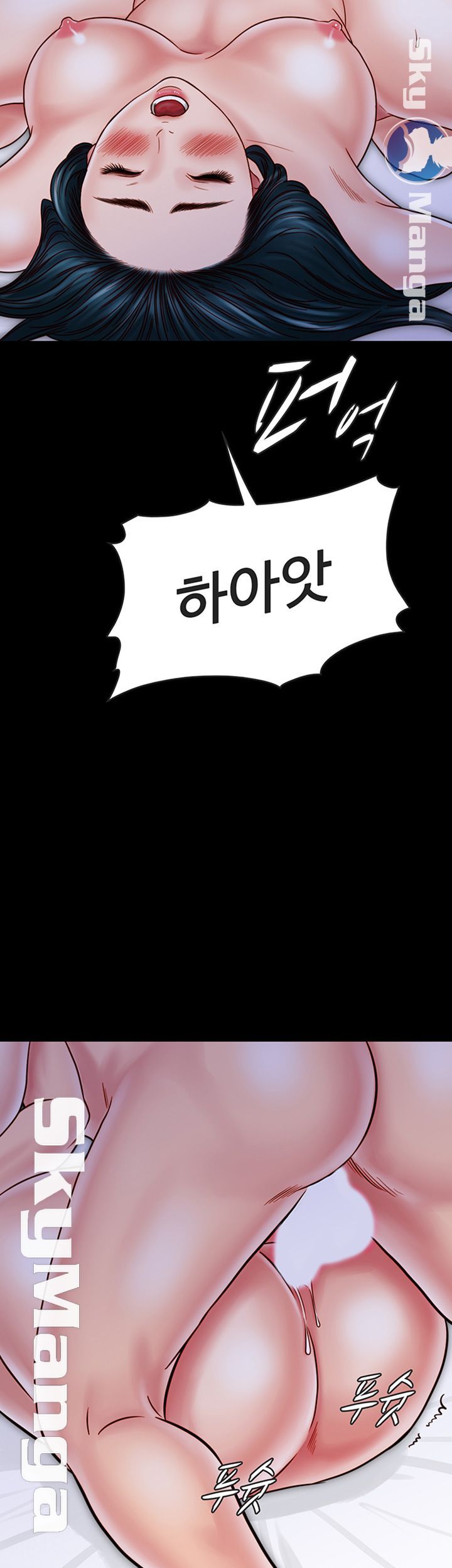 A Strange Cohabitation Raw Chapter 29 Page 36