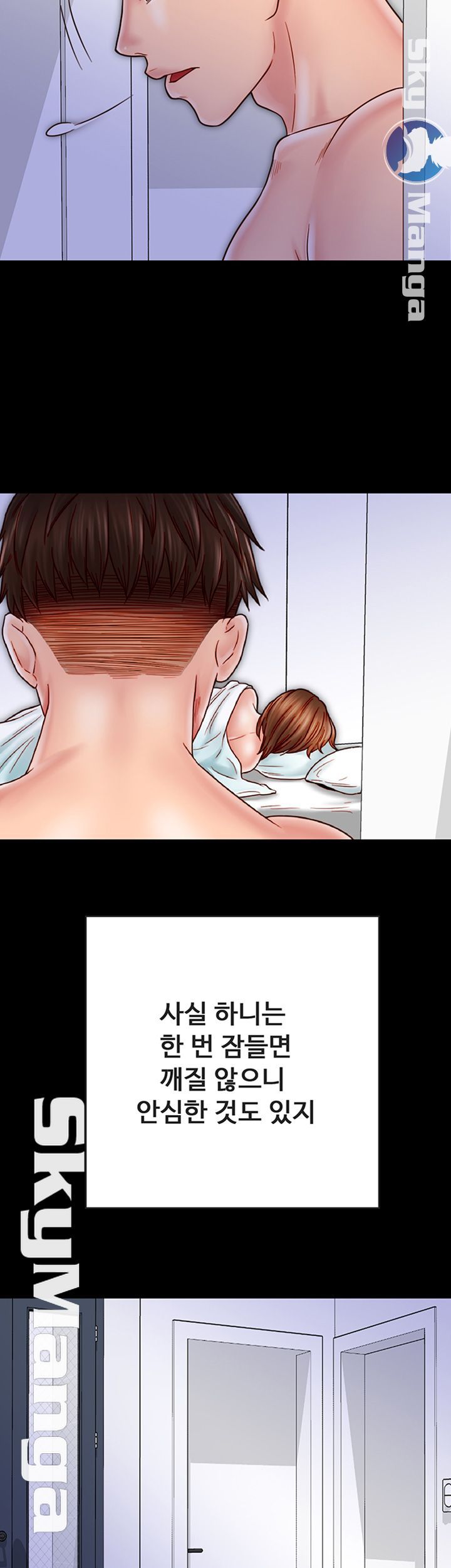 A Strange Cohabitation Raw Chapter 29 Page 45