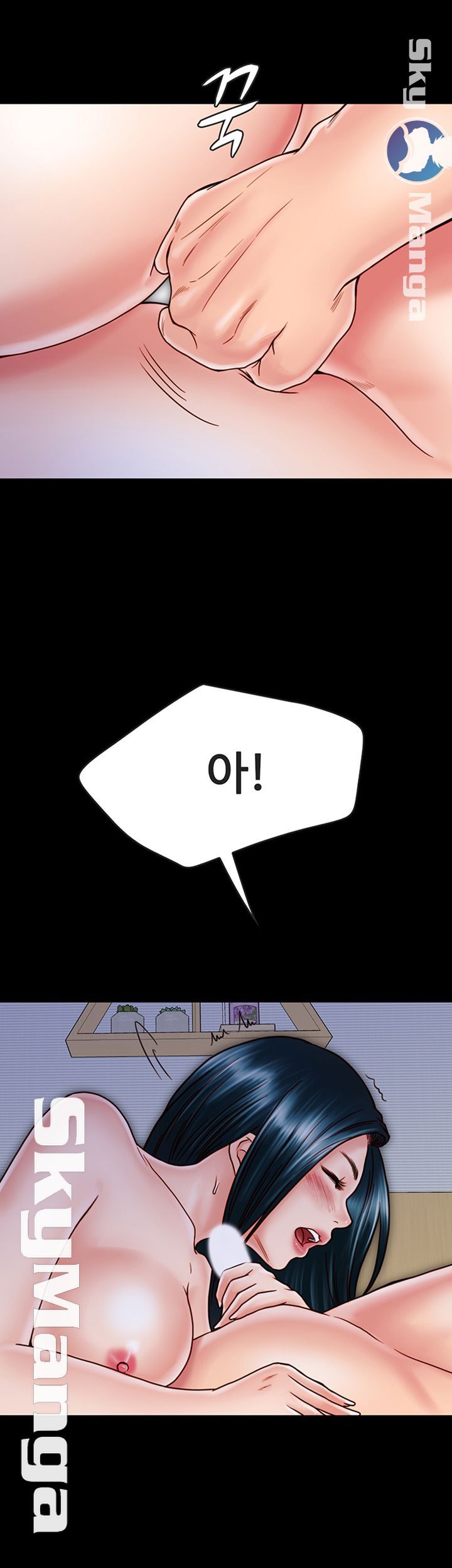 A Strange Cohabitation Raw Chapter 29 Page 5