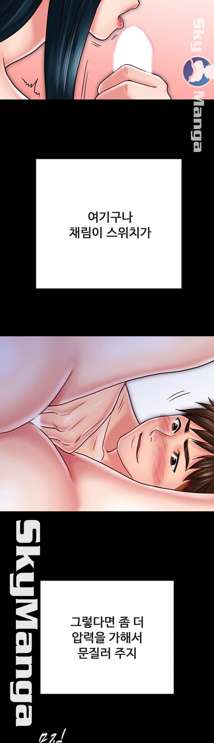 A Strange Cohabitation Raw Chapter 29 Page 9