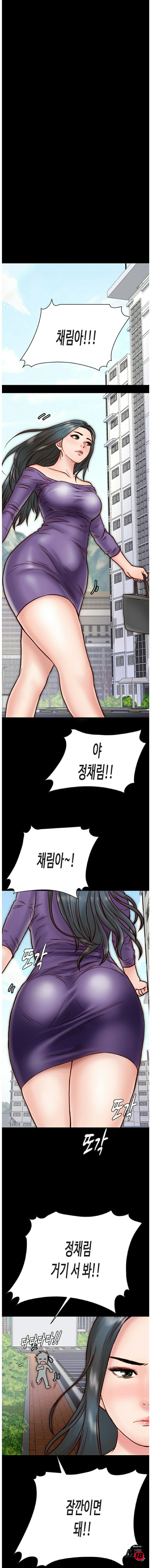 A Strange Cohabitation Raw Chapter 3 Page 15