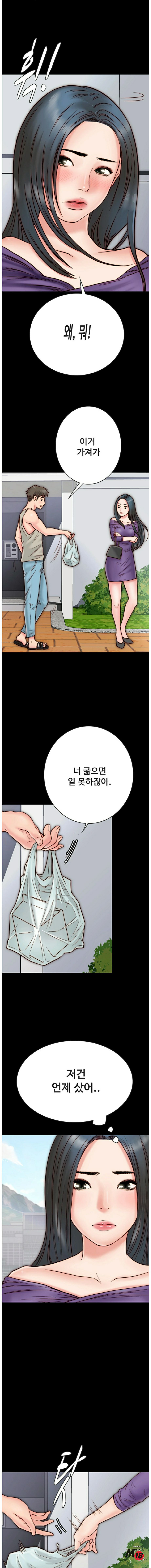 A Strange Cohabitation Raw Chapter 3 Page 16