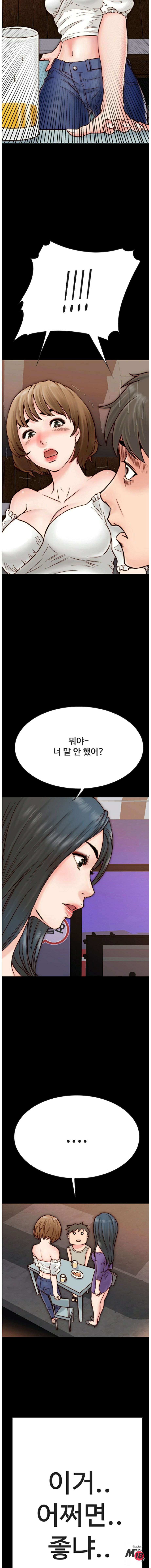 A Strange Cohabitation Raw Chapter 3 Page 24