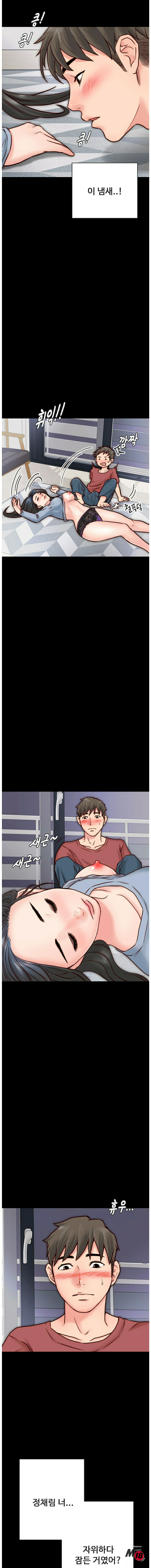 A Strange Cohabitation Raw Chapter 3 Page 6