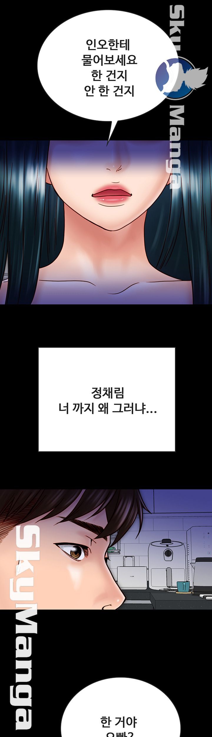 A Strange Cohabitation Raw Chapter 30 Page 10