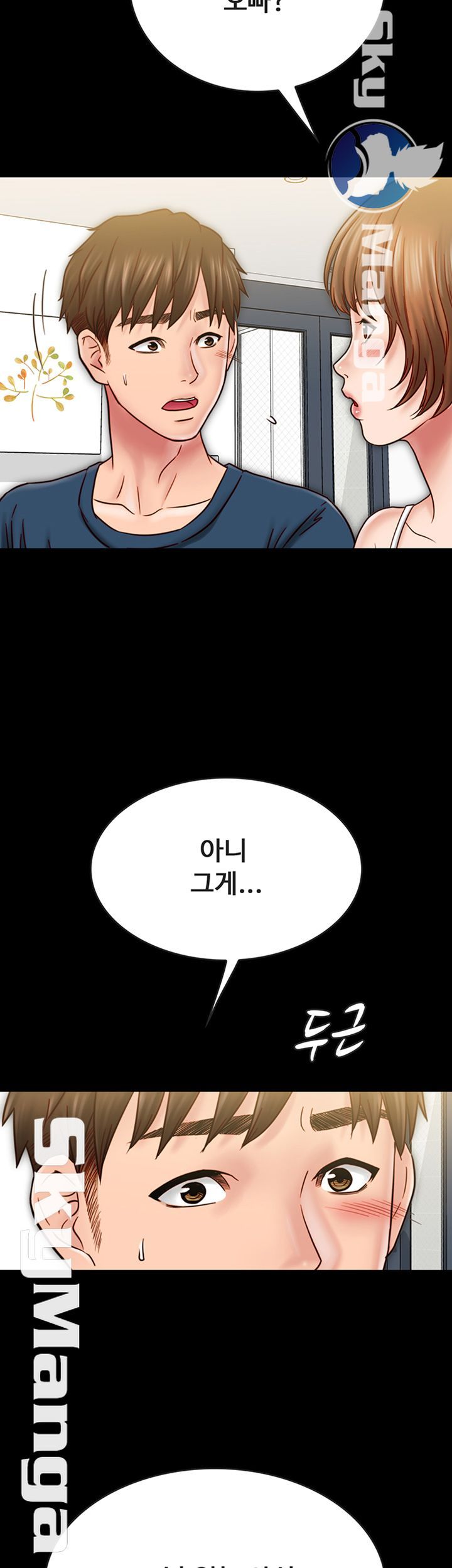 A Strange Cohabitation Raw Chapter 30 Page 11