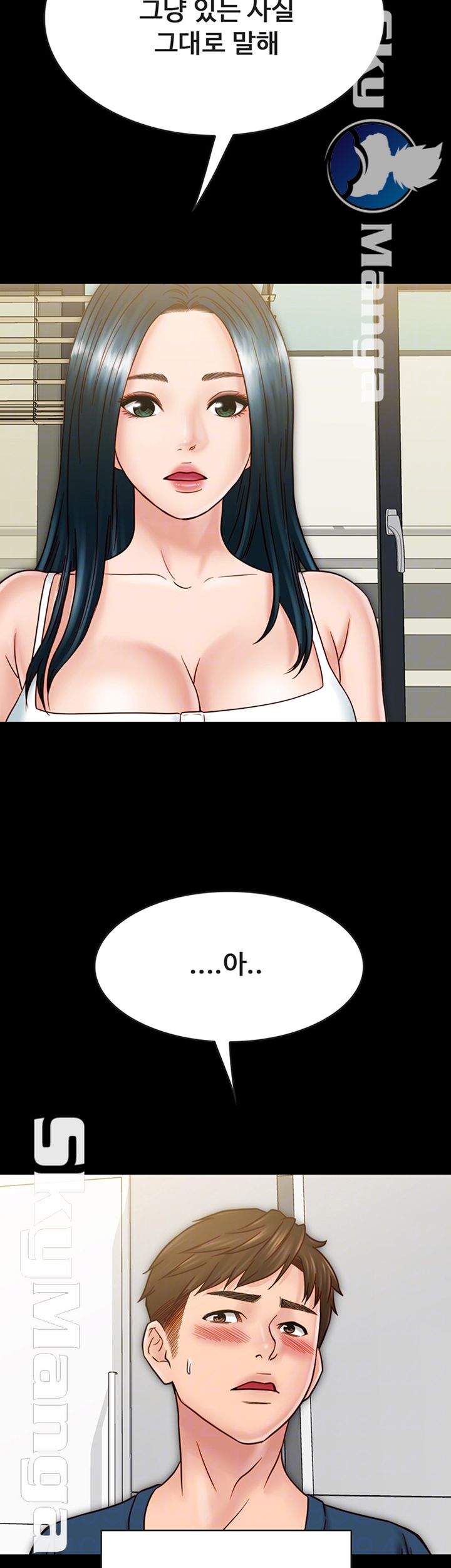 A Strange Cohabitation Raw Chapter 30 Page 12