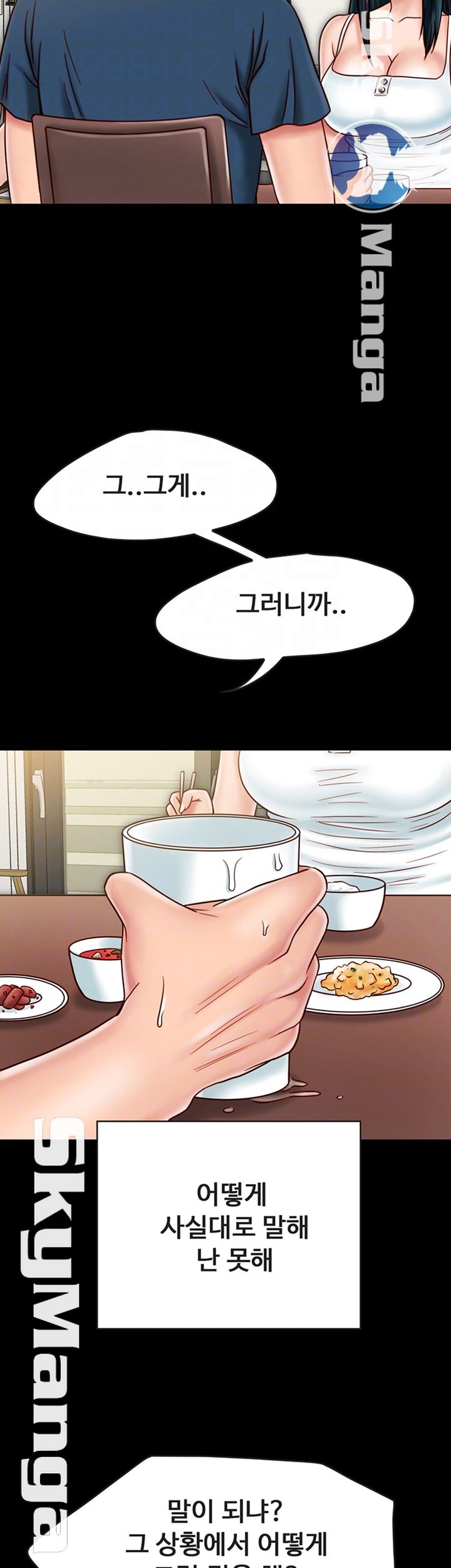 A Strange Cohabitation Raw Chapter 30 Page 14