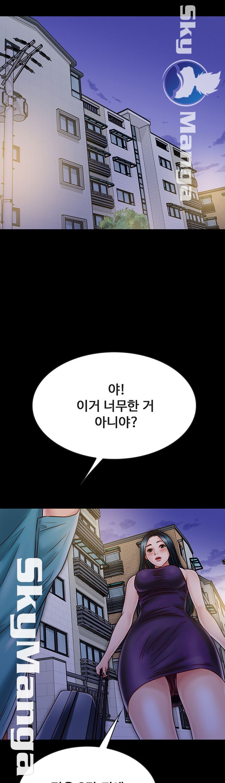 A Strange Cohabitation Raw Chapter 30 Page 19