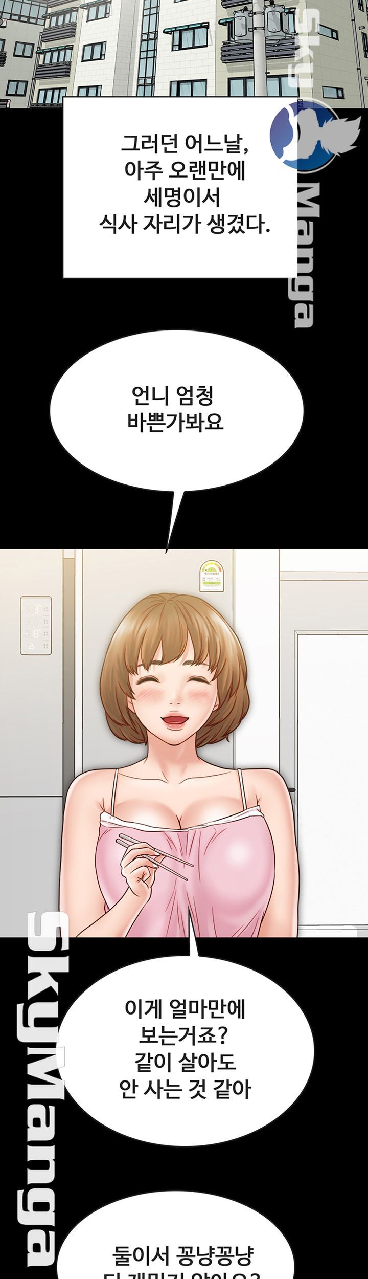 A Strange Cohabitation Raw Chapter 30 Page 2