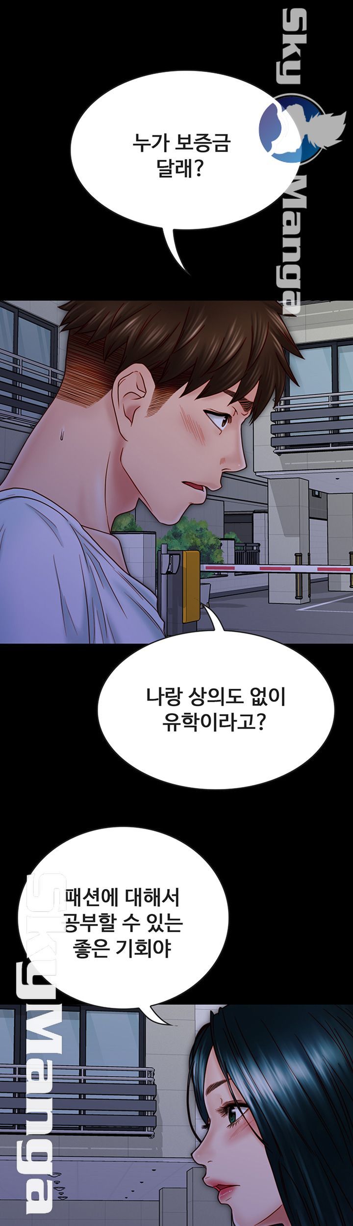A Strange Cohabitation Raw Chapter 30 Page 21