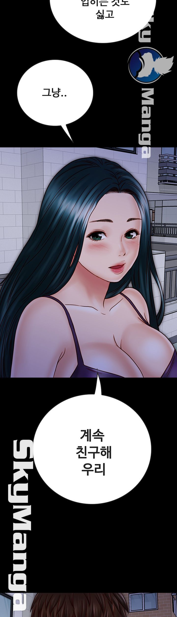 A Strange Cohabitation Raw Chapter 30 Page 23