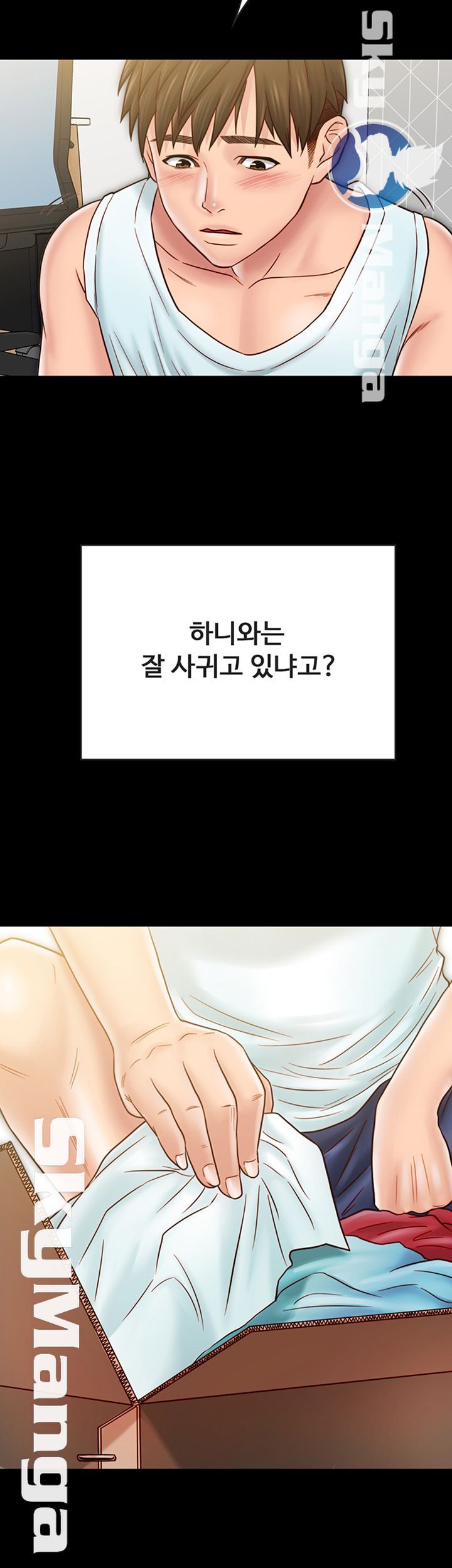 A Strange Cohabitation Raw Chapter 30 Page 27