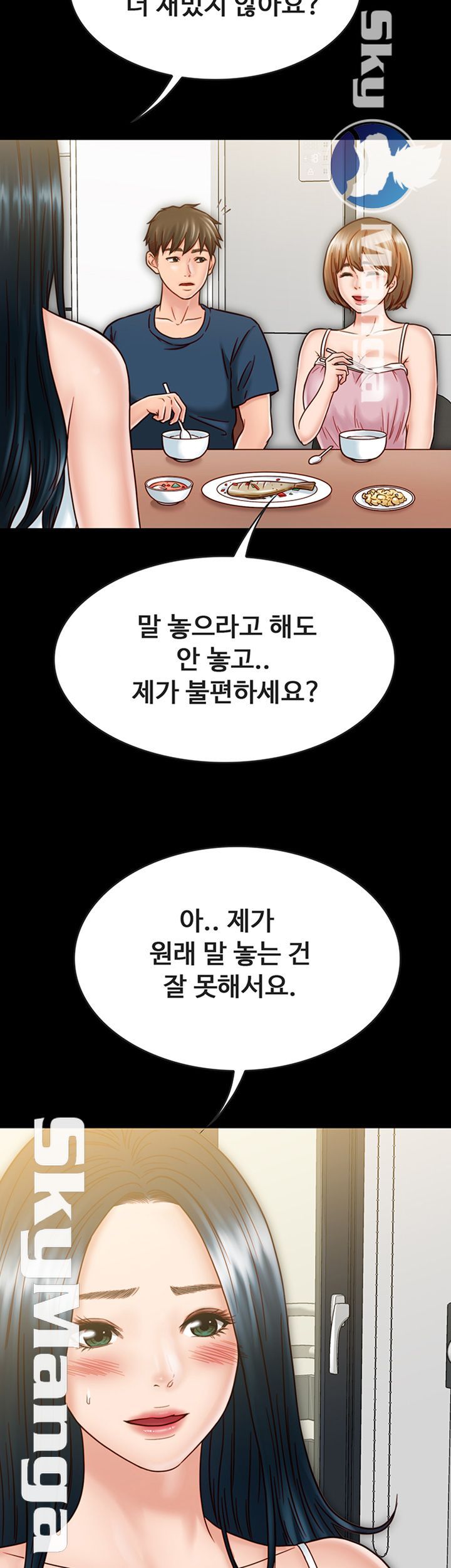 A Strange Cohabitation Raw Chapter 30 Page 3