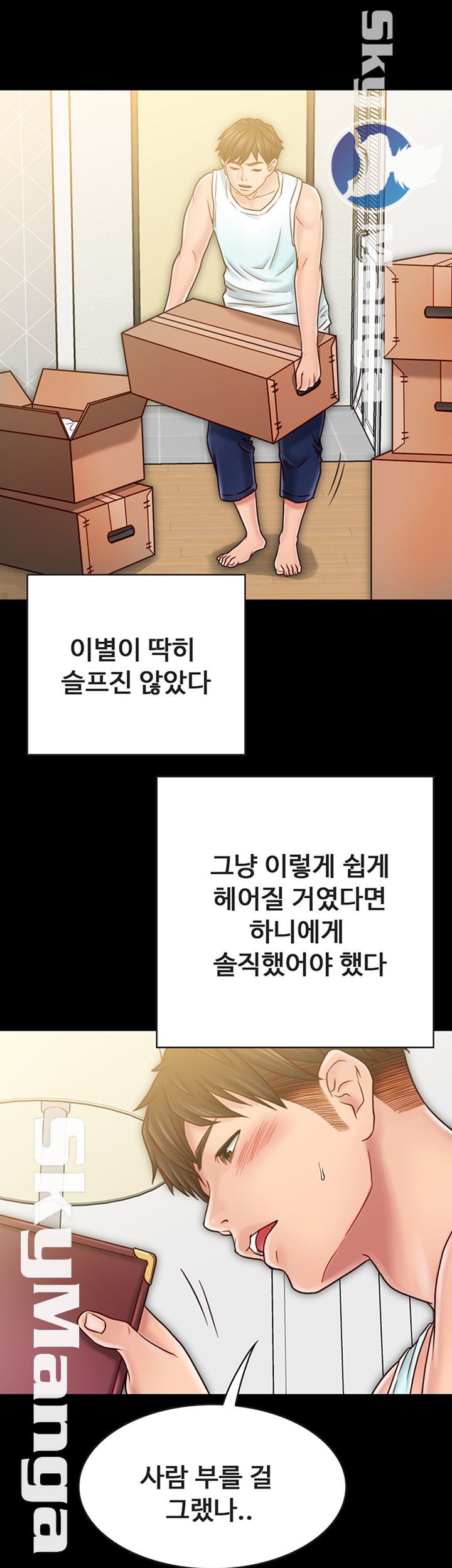 A Strange Cohabitation Raw Chapter 30 Page 31