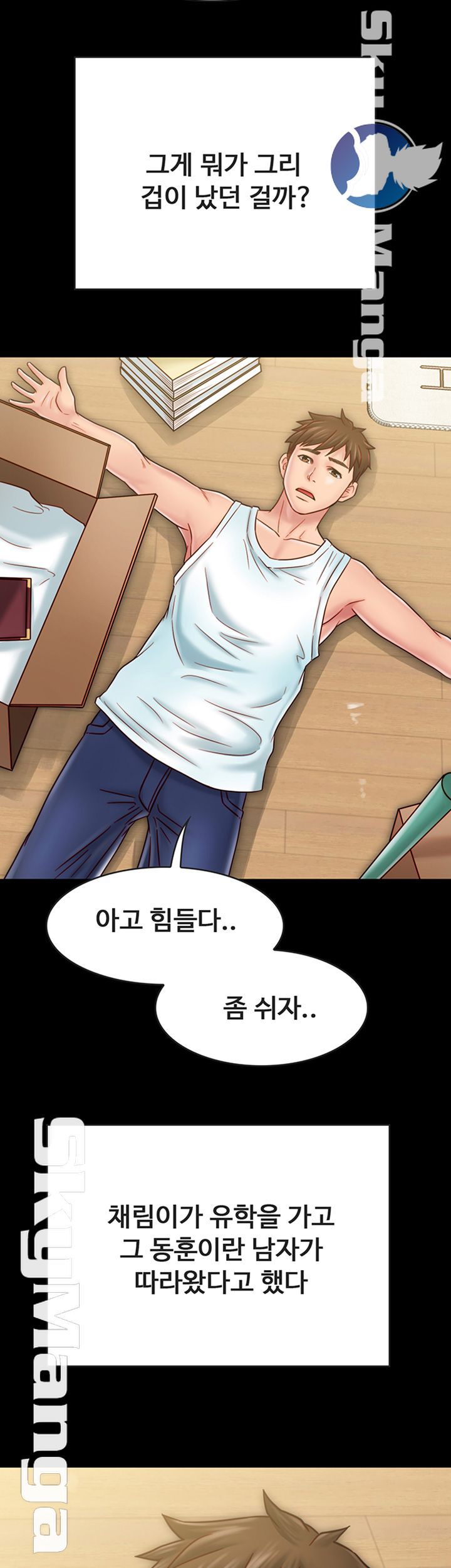 A Strange Cohabitation Raw Chapter 30 Page 32