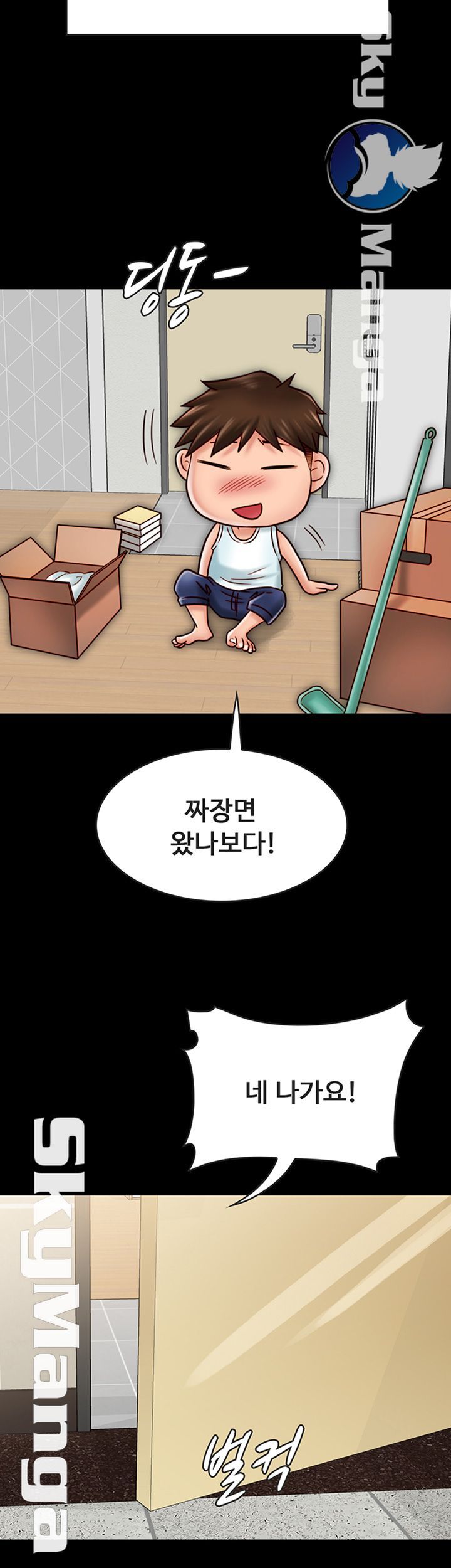 A Strange Cohabitation Raw Chapter 30 Page 36