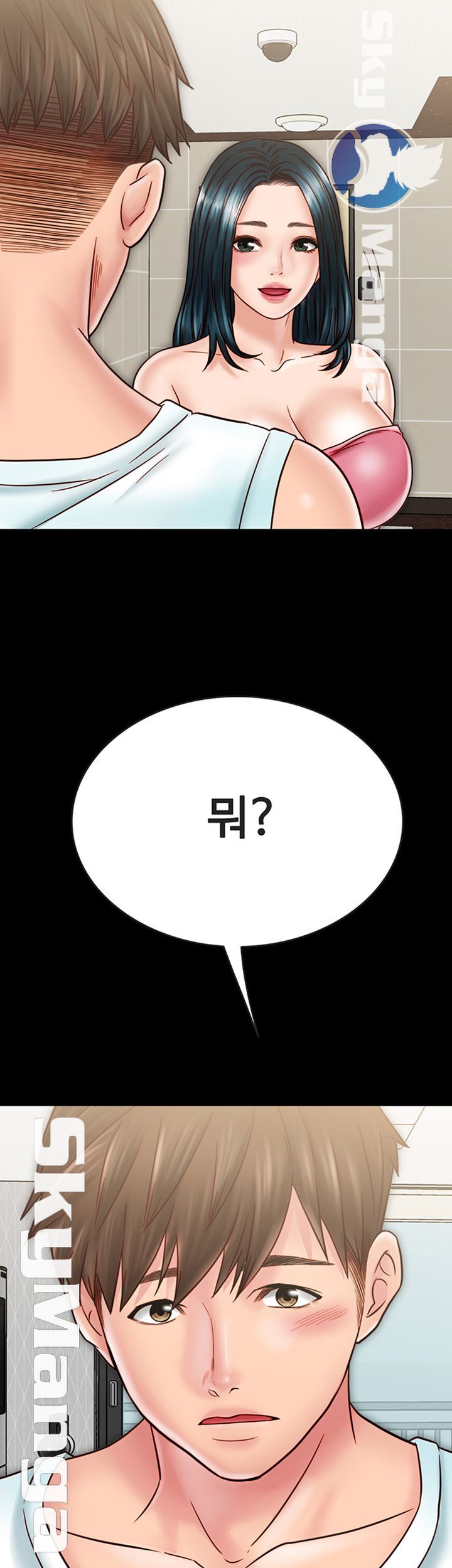 A Strange Cohabitation Raw Chapter 30 Page 38
