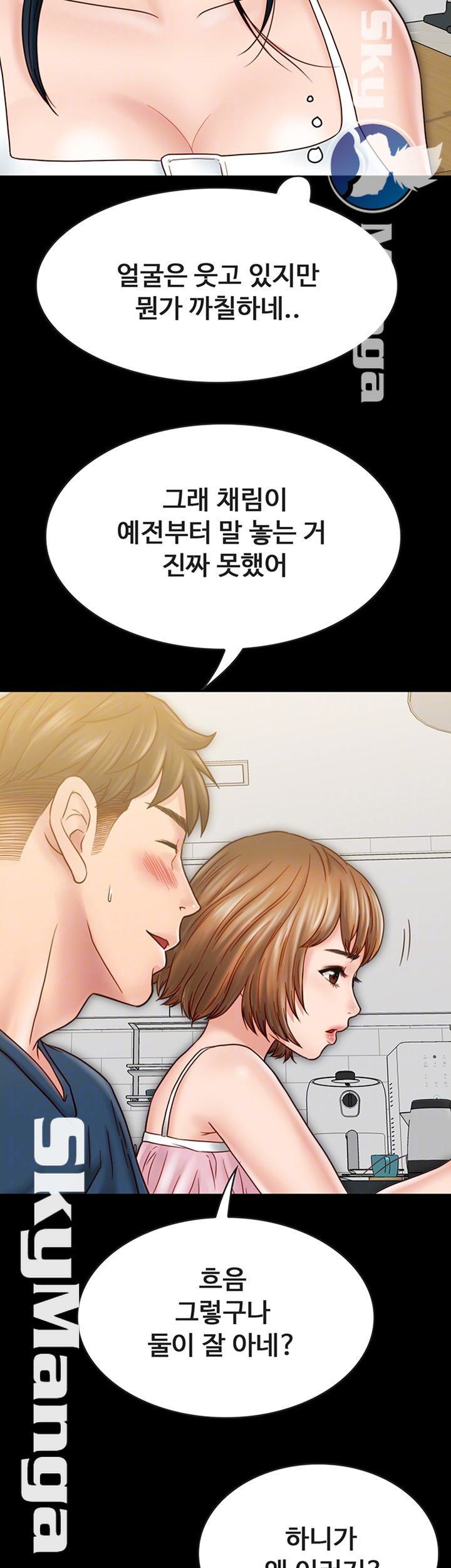 A Strange Cohabitation Raw Chapter 30 Page 4