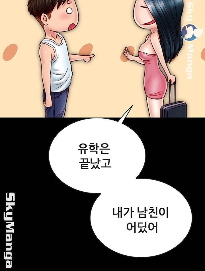 A Strange Cohabitation Raw Chapter 30 Page 40