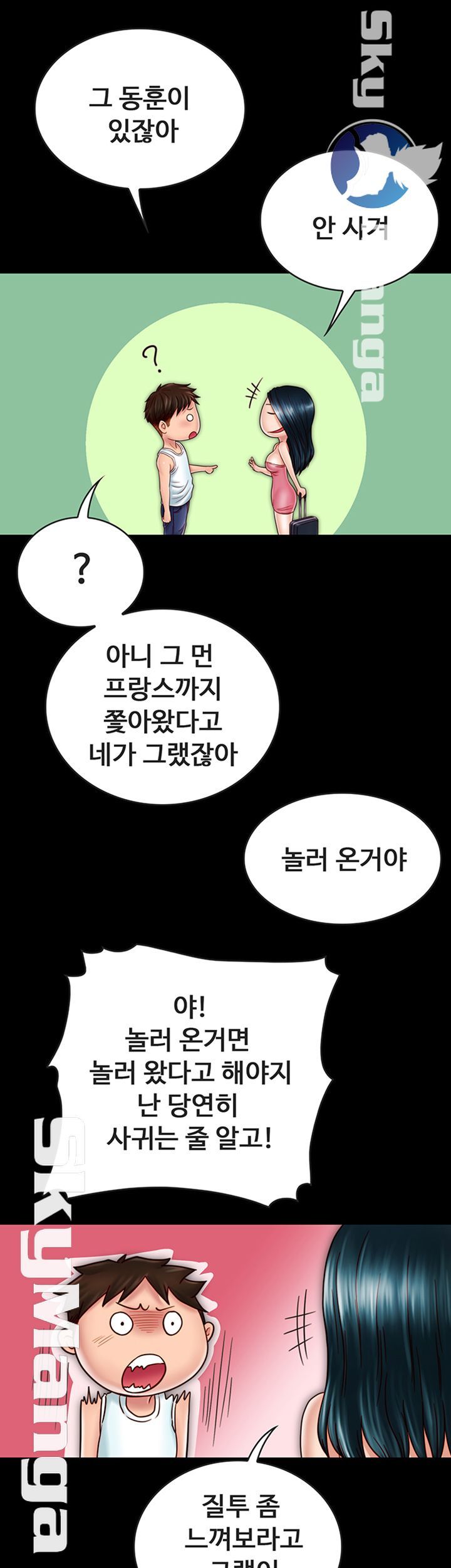 A Strange Cohabitation Raw Chapter 30 Page 41