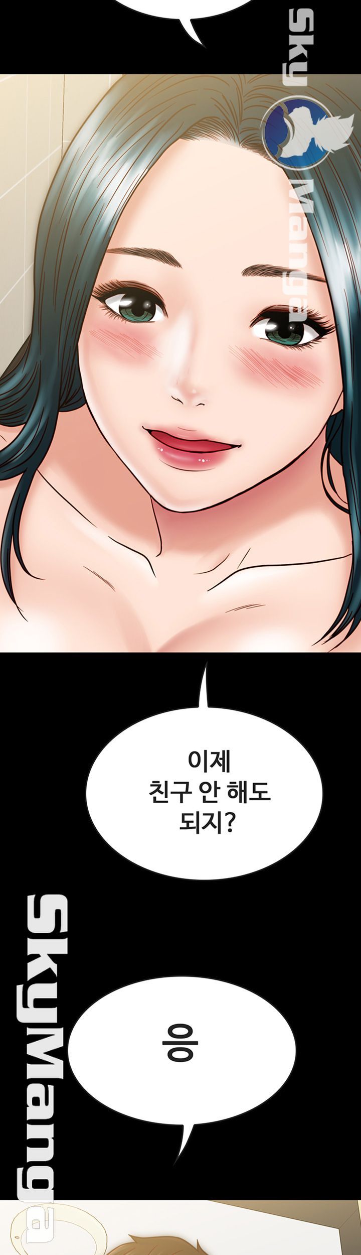 A Strange Cohabitation Raw Chapter 30 Page 44