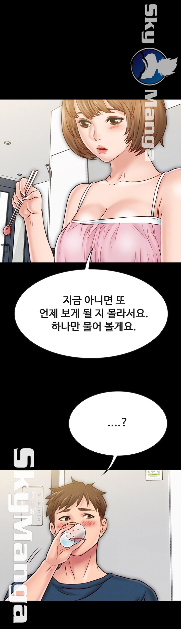 A Strange Cohabitation Raw Chapter 30 Page 6