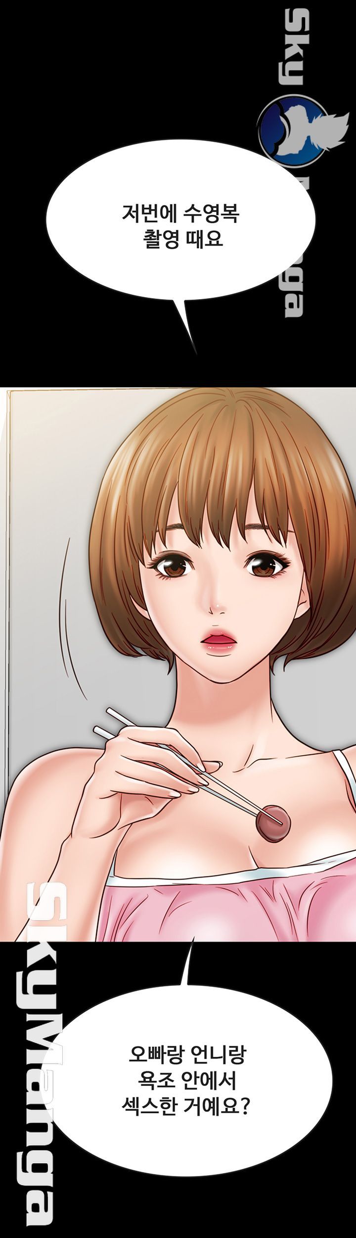 A Strange Cohabitation Raw Chapter 30 Page 7